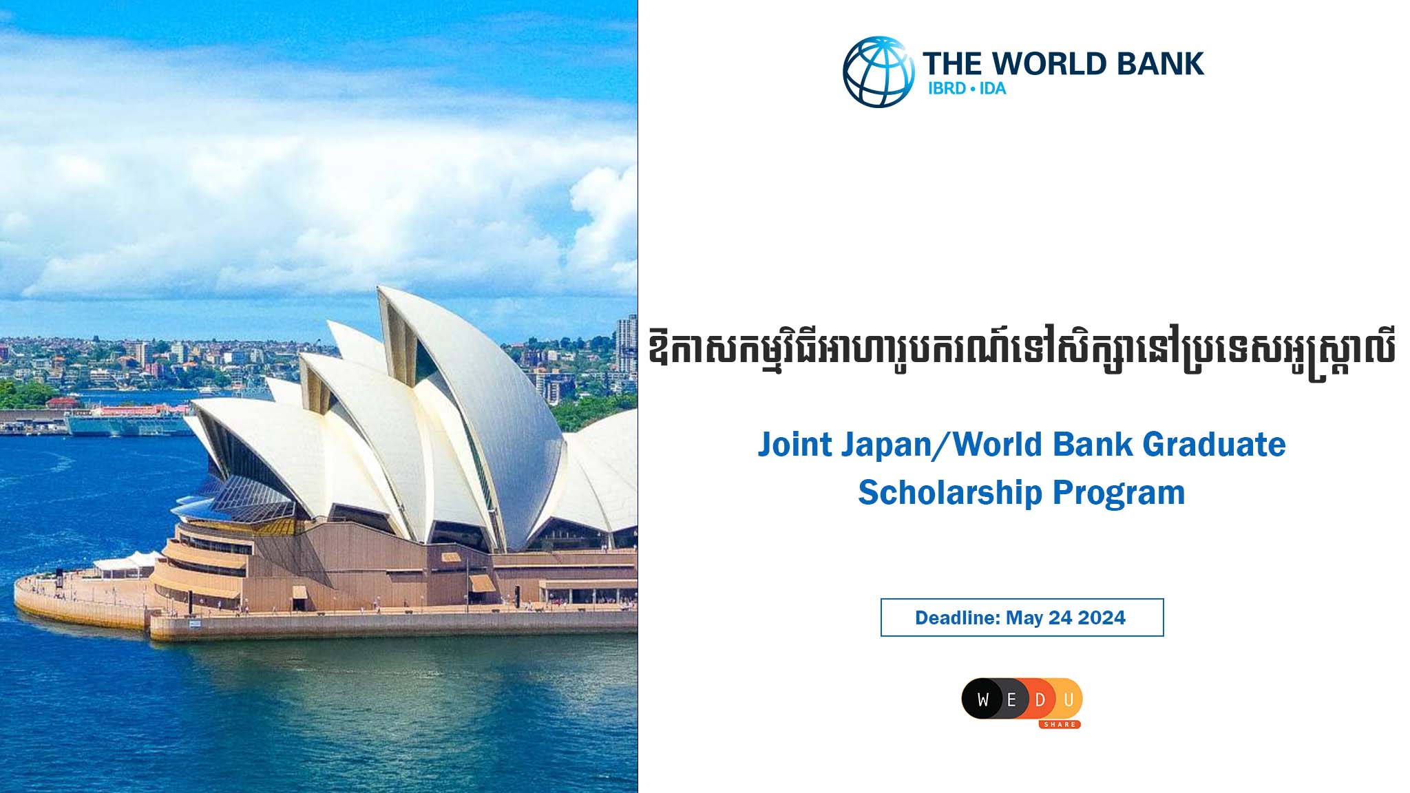 Joint Japan World Bank Graduate Scholarship Program Wedushare