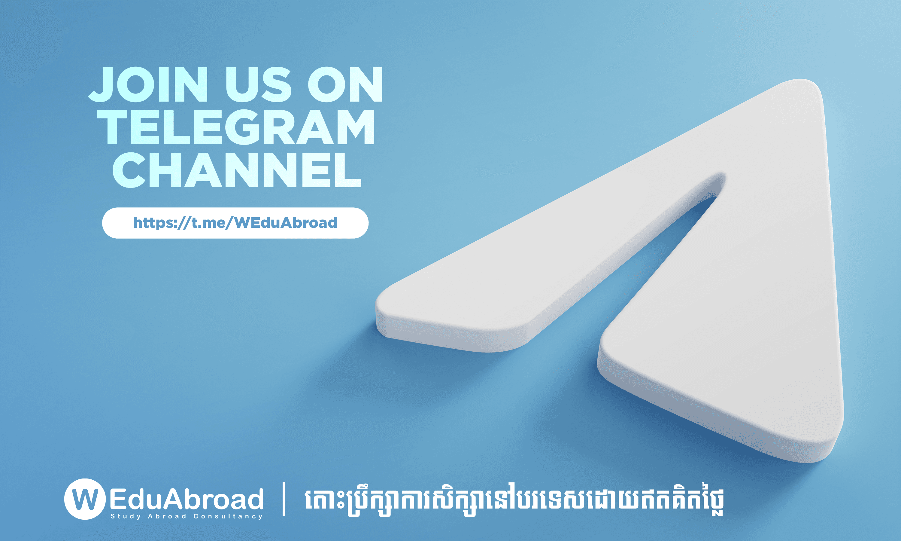 WEduAbroad Telegram Channel
