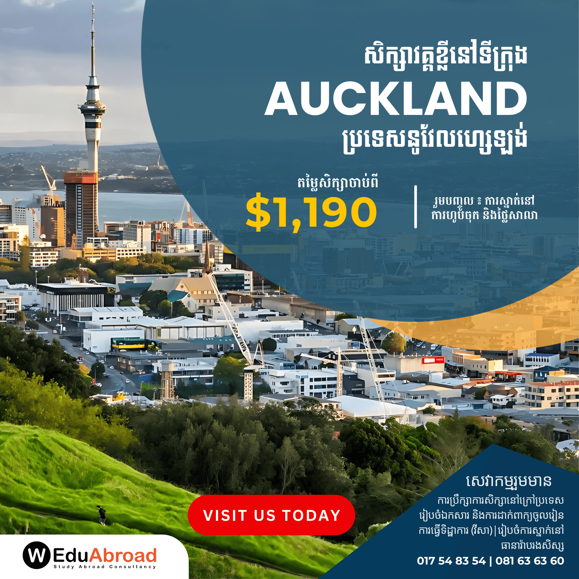 AUCKLAND.png