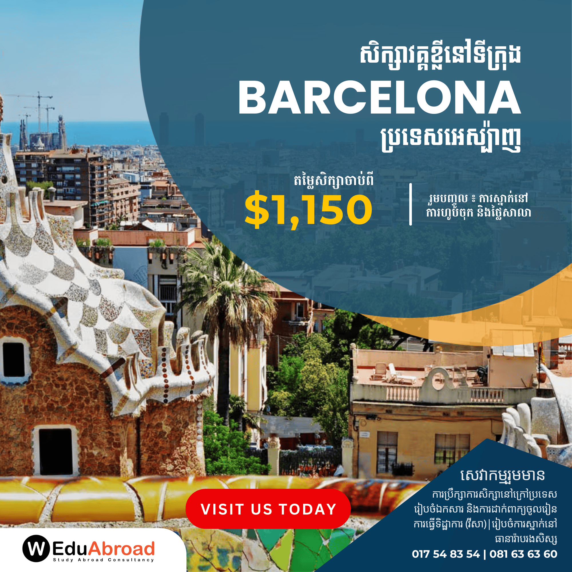 BARCELONA.png