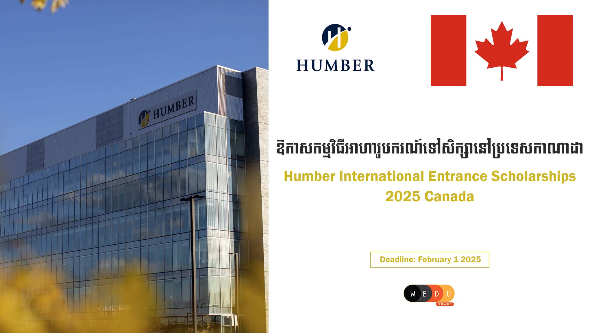 Humber International Entrance Scholarships 2025 Canada.jpg