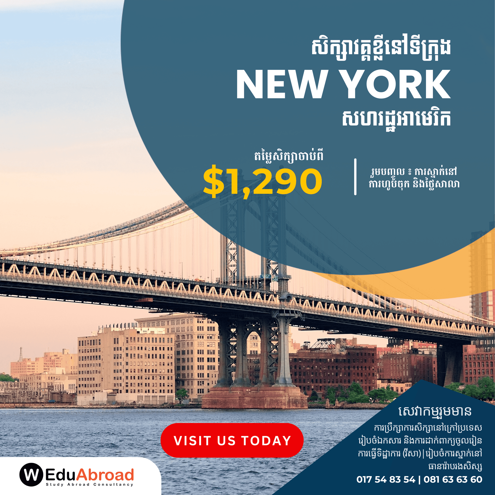 NEW YORK.png