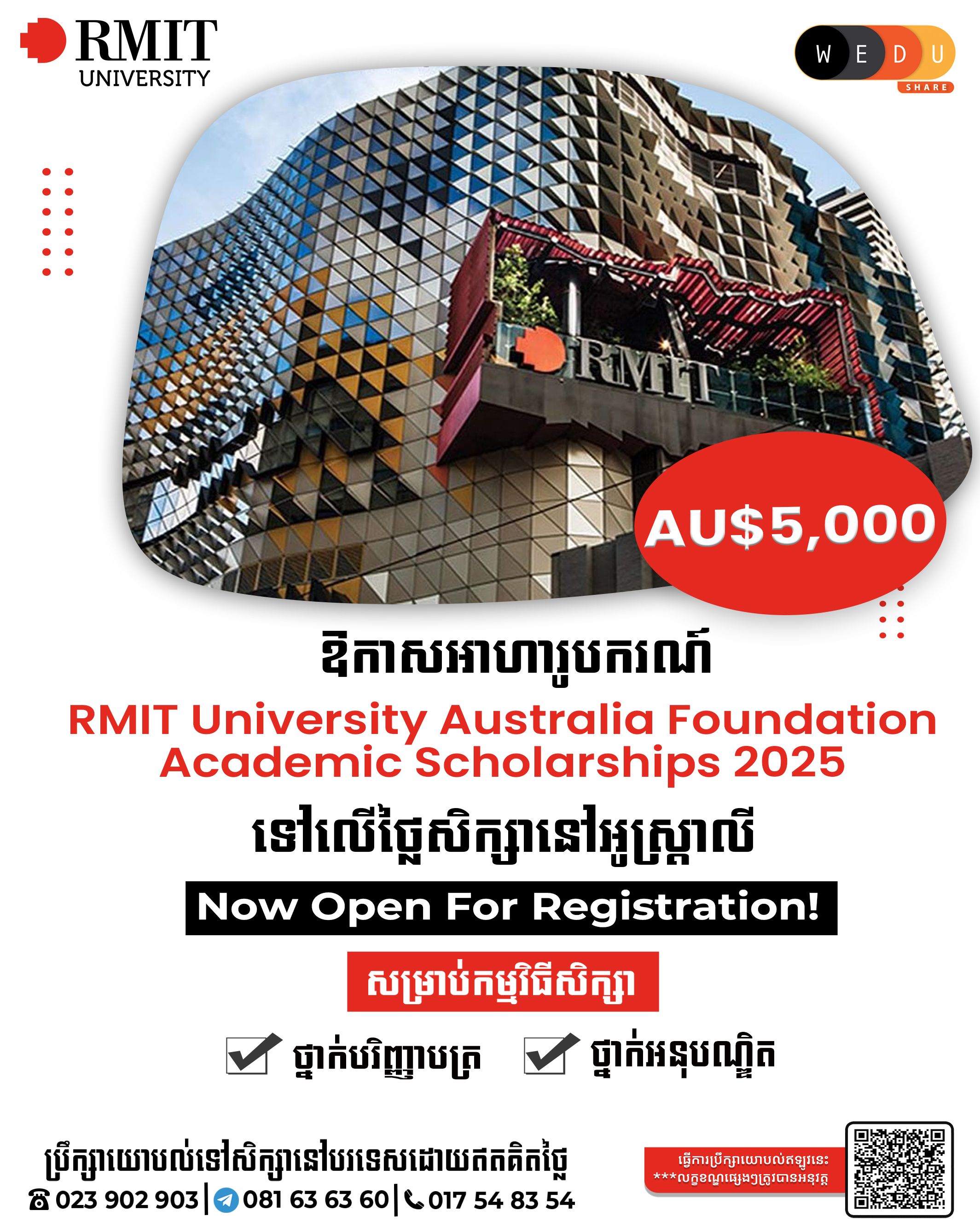 RMIT University Australia Foundation article.jpg