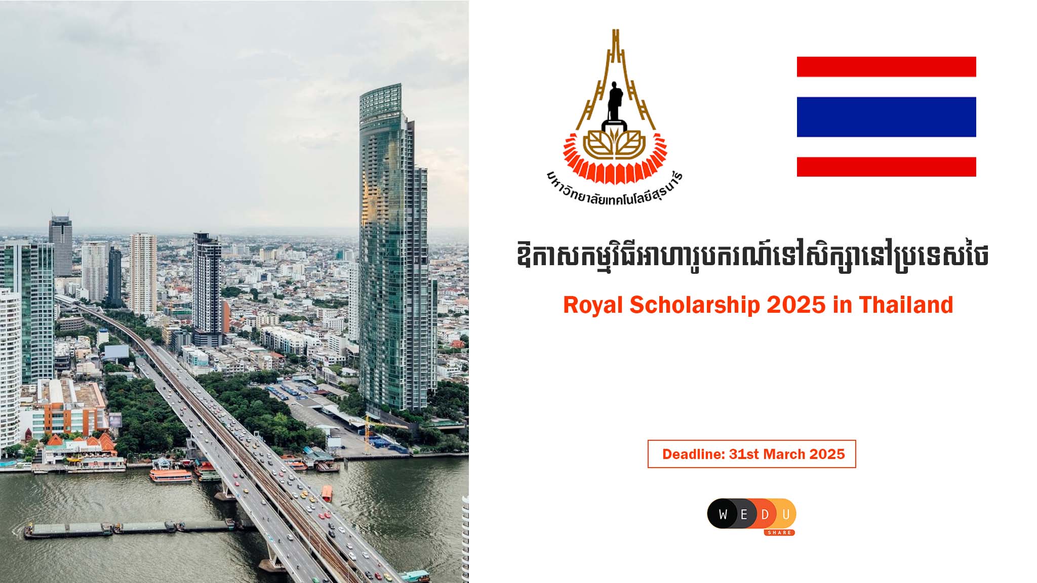 Royal Scholarship 2025 in Thailand _ Fully Funded (2).jpg