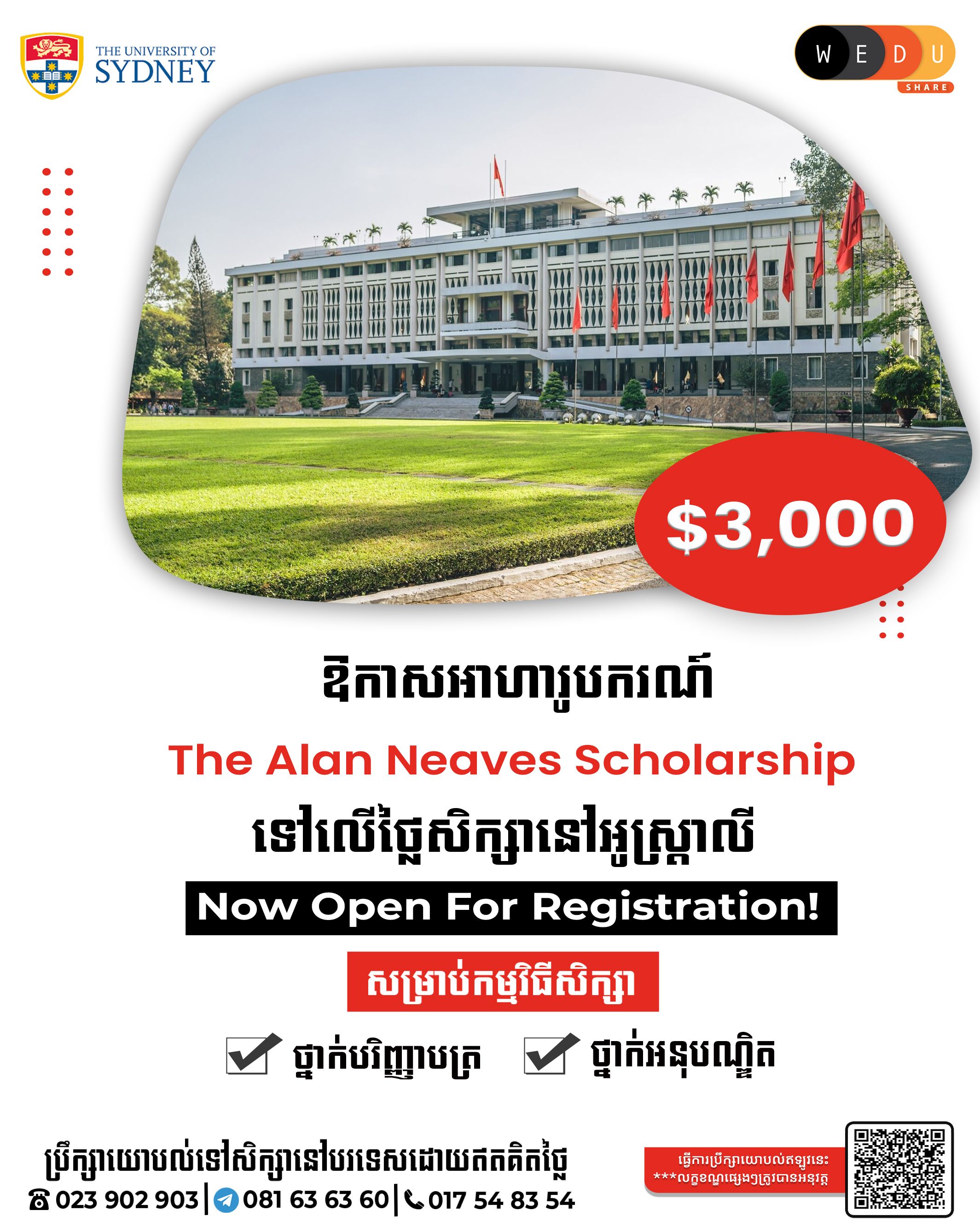 The Alan Neaves Scholarship_.jpg