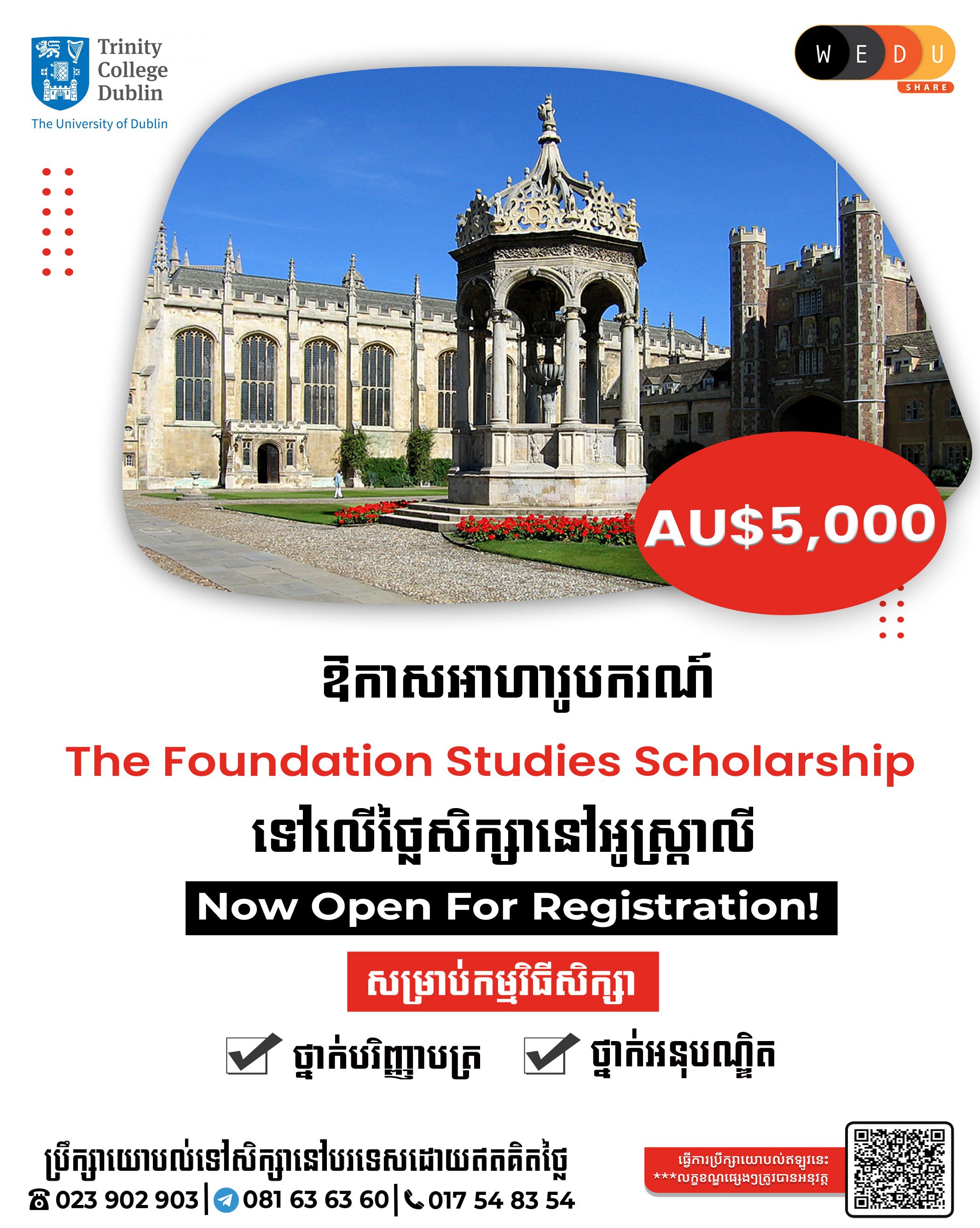 The Foundation Studies Scholarship.jpg